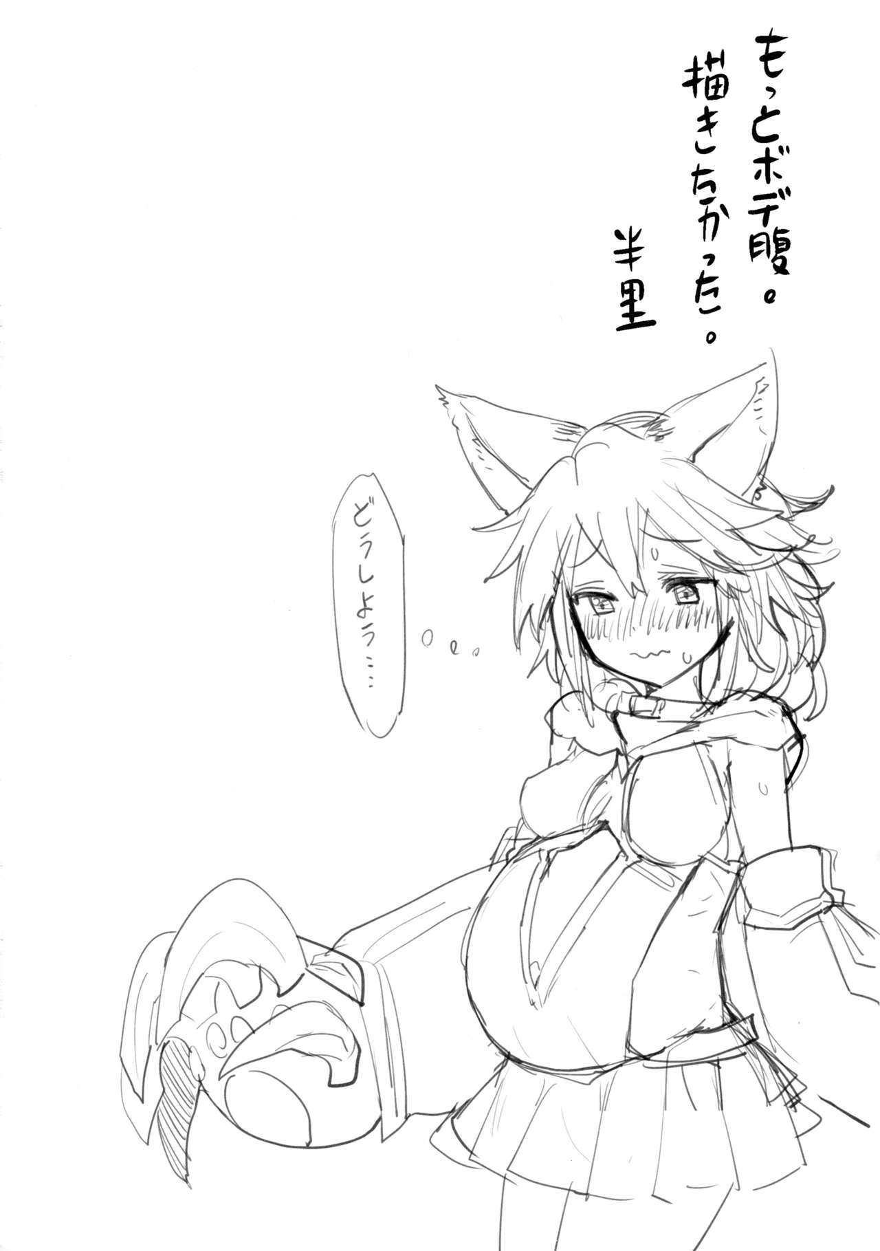 [日本漫画] (C91) [Tuzi Laoda (Henrybird9)] Sen-chan! Nyan to Itte!! (Granblue Fantasy) [Chinese] 单本,肛门,单女,群P,衣领,猫女#[26P]-24