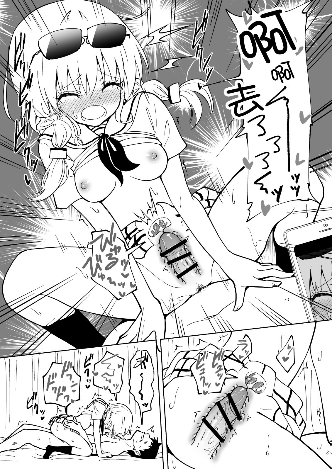 [日本漫画] セックススマートフォン～ハーレム学園編4～ 单本,女教师,女学生,制服#[70P]-43
