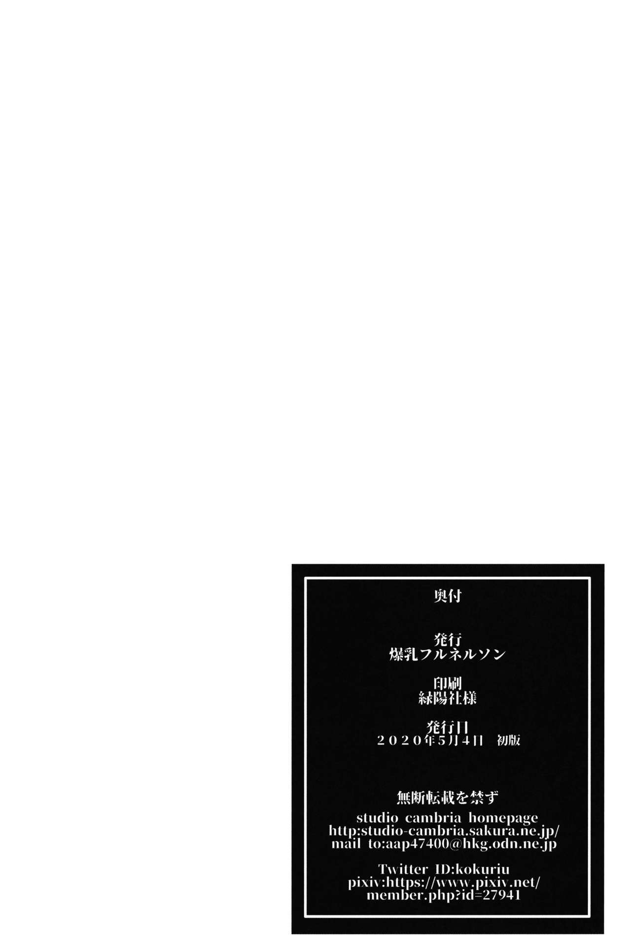 [日本漫画] ようこそ黒人交尾部屋へ final discipline 单本,眼镜,肛门,巨乳大奶#[34P]-33