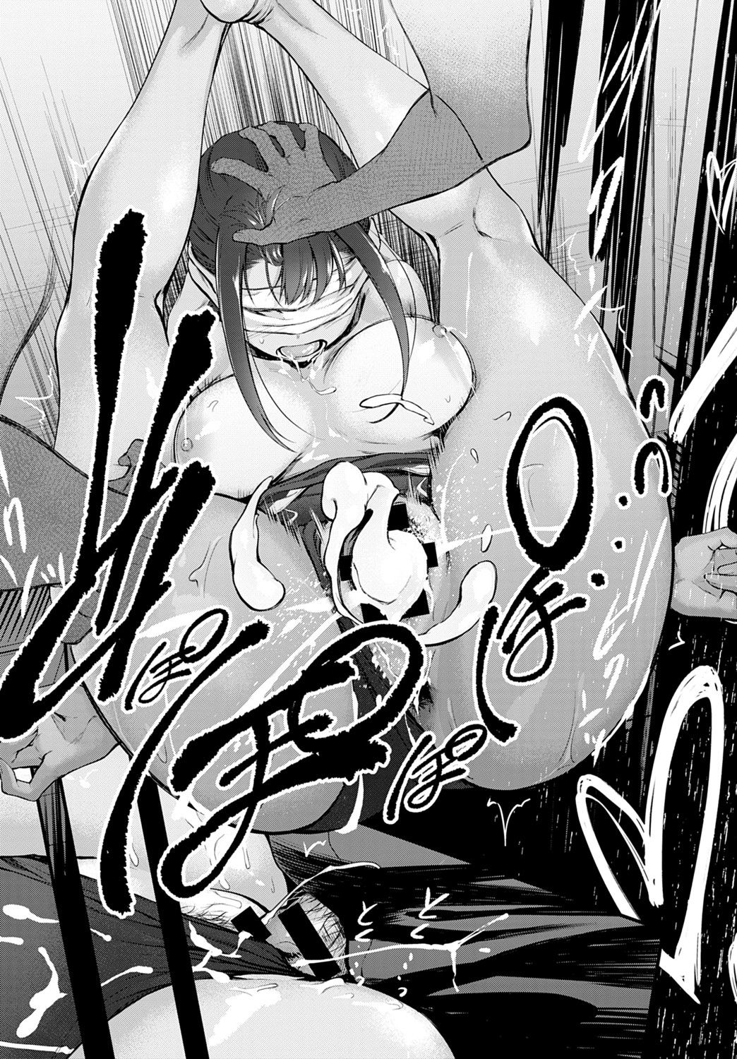 [日本漫画] [Haguruma] Hide and Heat (COMIC Anthurium 2021-08) [Chinese] [e04a8678翻譯] [Digital] 单本,女学生#[21P]-19