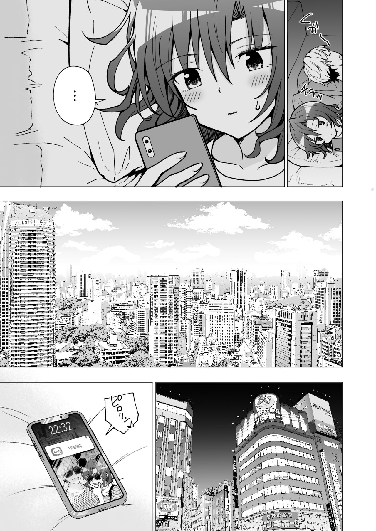 [日本漫画] パパ活はじめました2～女子大生編2～ 单本,妖精,cosplay#[61P]-58