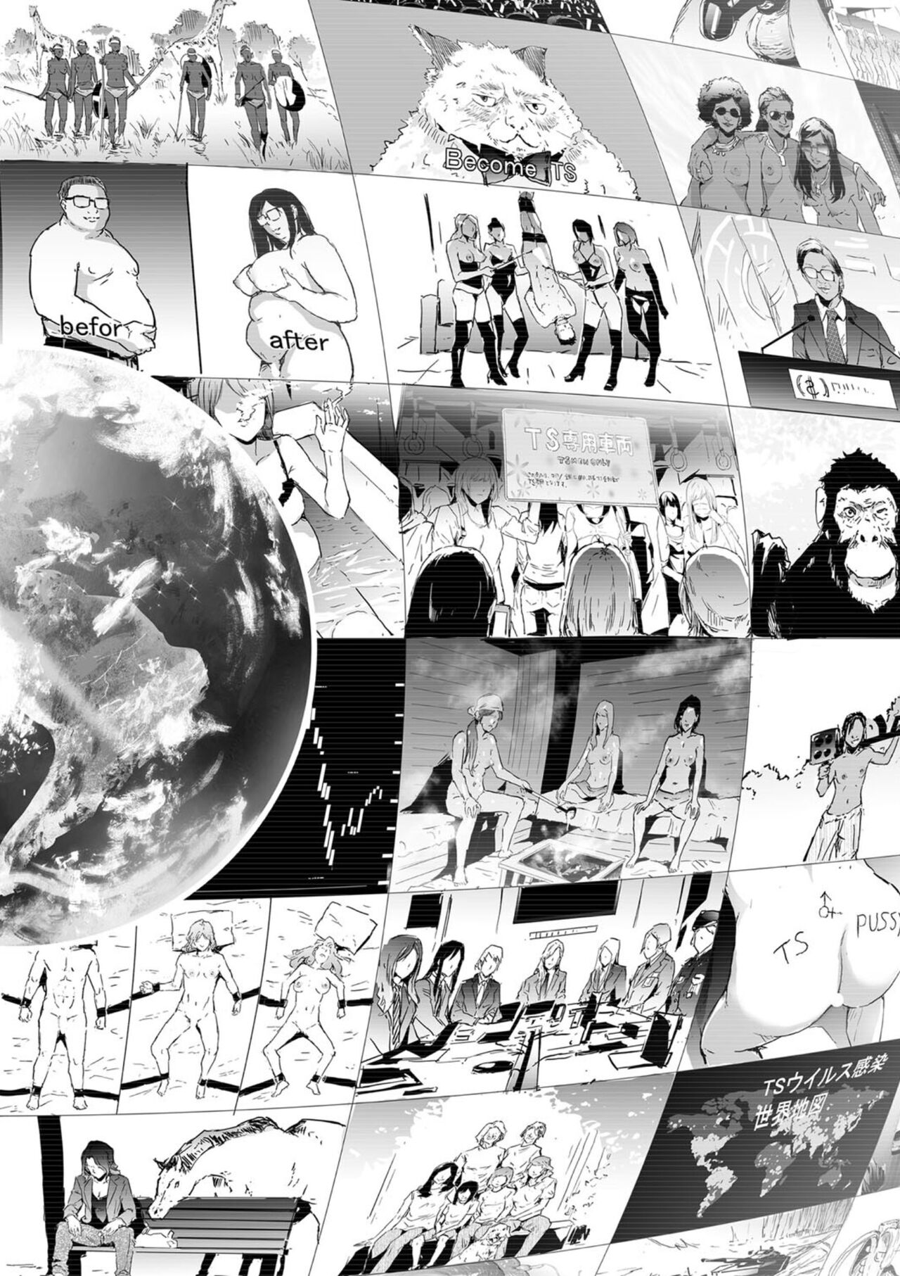 [日本漫画] TS★Revolution <最終話> 单本,PUA,露出#[32P]-24