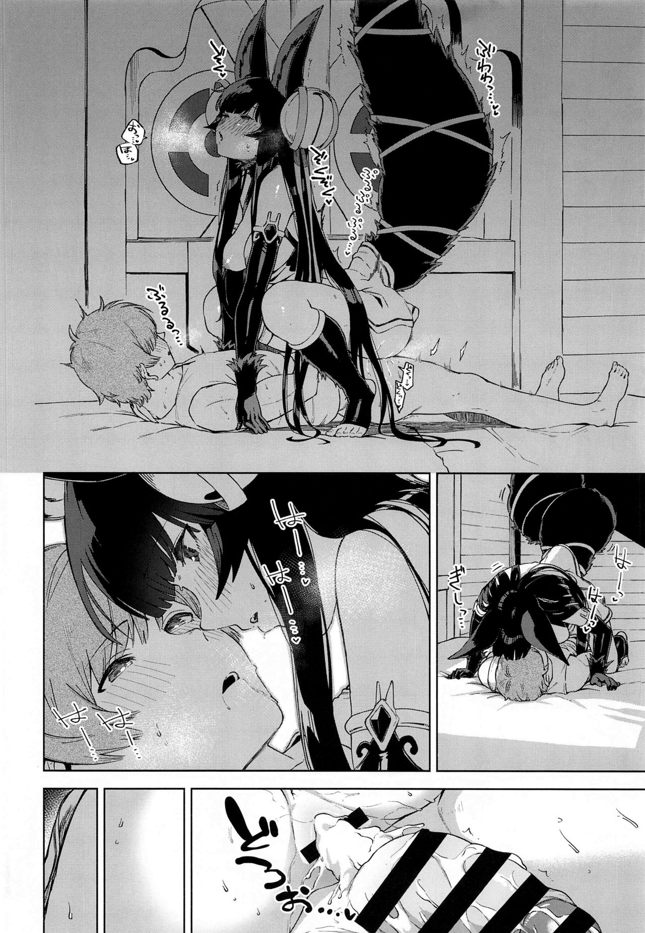 [日本漫画] 添い寝るユエル 单本,妖精,女学生#[30P]-27