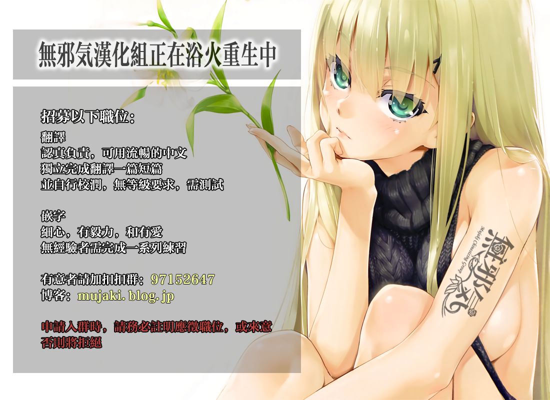 [日本漫画] [Pixel Works (horosuke)] Mikasa Daisenpai to Eroi Koto Suru Hon (Azur Lane) [Digital]  单本,单女,内衣#[17P]-17