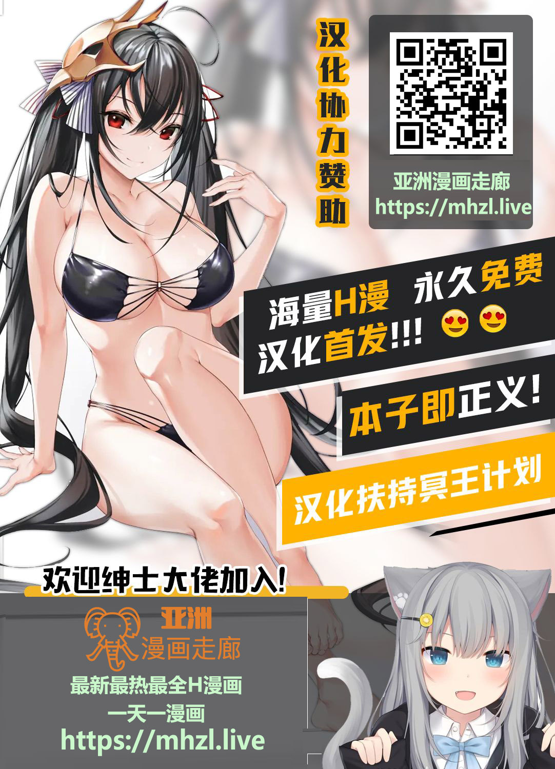 [日本漫画] (C96) [Monokuromomiji (Yuna)] Hamakaze Kairaku ni Otsu ~Shiranai Ossan Teitoku Hen~ (Kantai Collection -KanColle-)  单本,不伦,单女,恋父,连裤袜#[28P]-27