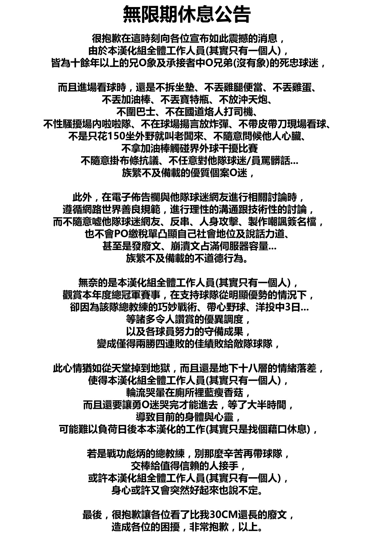 [日本漫画] [Alp] The best medicine♥ (COMIC BAVEL 2016-11) [Chinese]   单本,单女,单男#[6P]-6