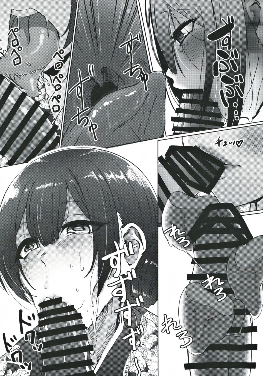 [日本漫画] (歌姫庭園21) [ねこのおでこ(猫額)] 杜野家にご挨拶に (アイドルマスターシャイニーカラーズ)  单本,处女,强奸,口交,群P,束缚,制服#[36P]-17