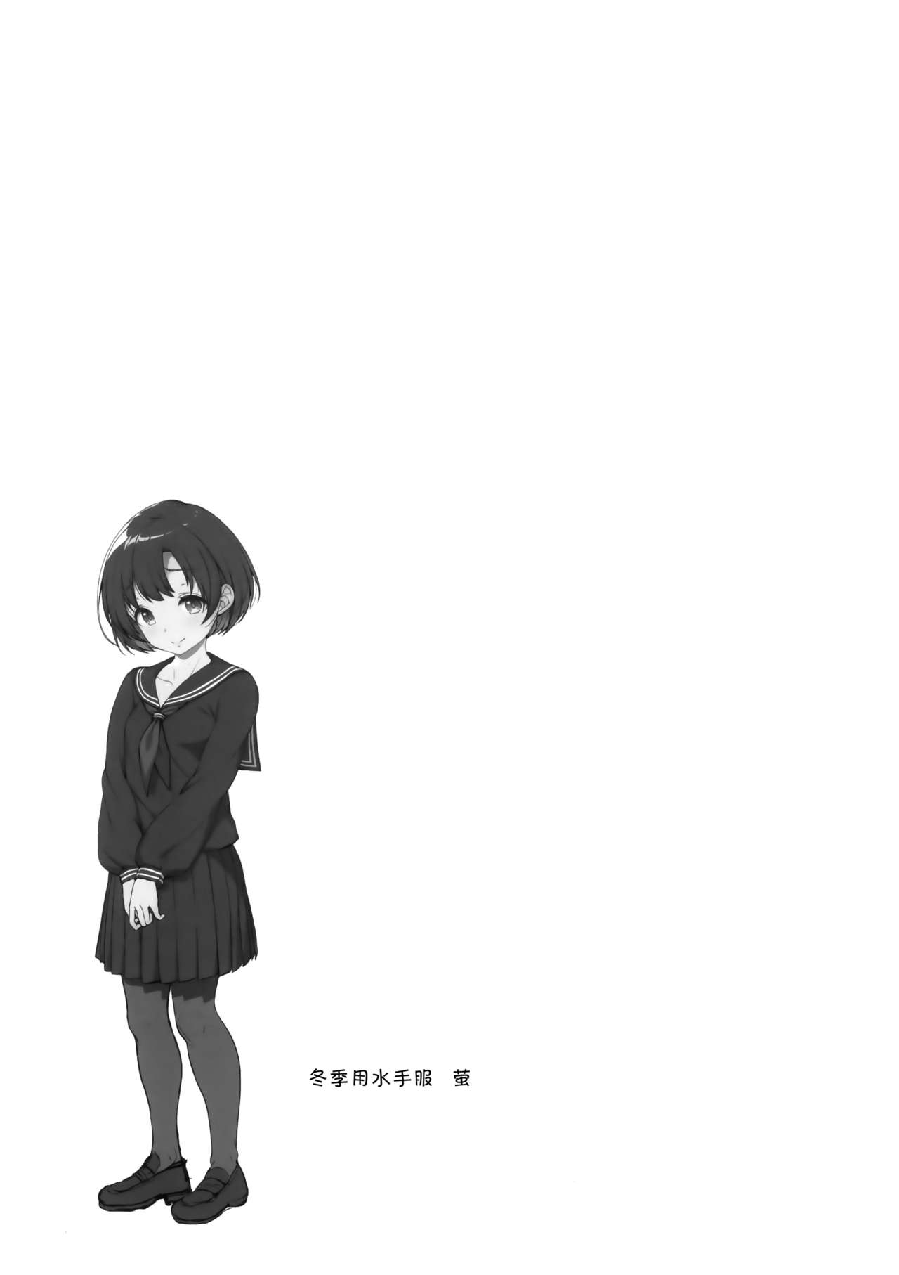 [日本漫画] (C95) [Kirintei (Kirin Kakeru, Kouri)] NOLIVE NOLIFE (THE IDOLM@STER CINDERELLA GIRLS)  单本,萝莉,单女,单男,丝袜#[26P]-20