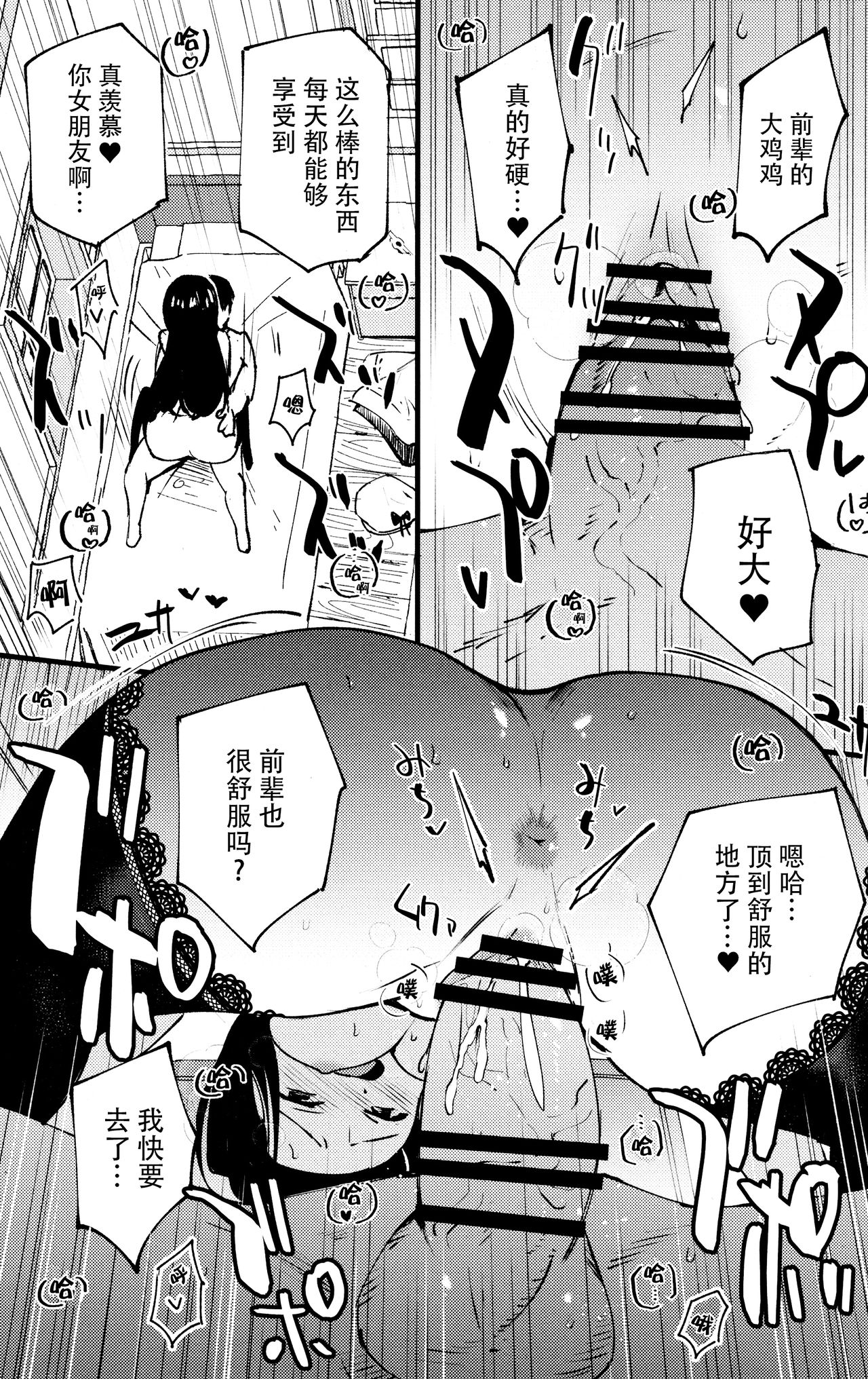 [日本漫画] (C96) [Shironegiya (miya9)] Guild no Ako-chan (Ragnarok Online)  单本,黑丝丝袜,巨乳大奶,单女,单男#[31P]-16