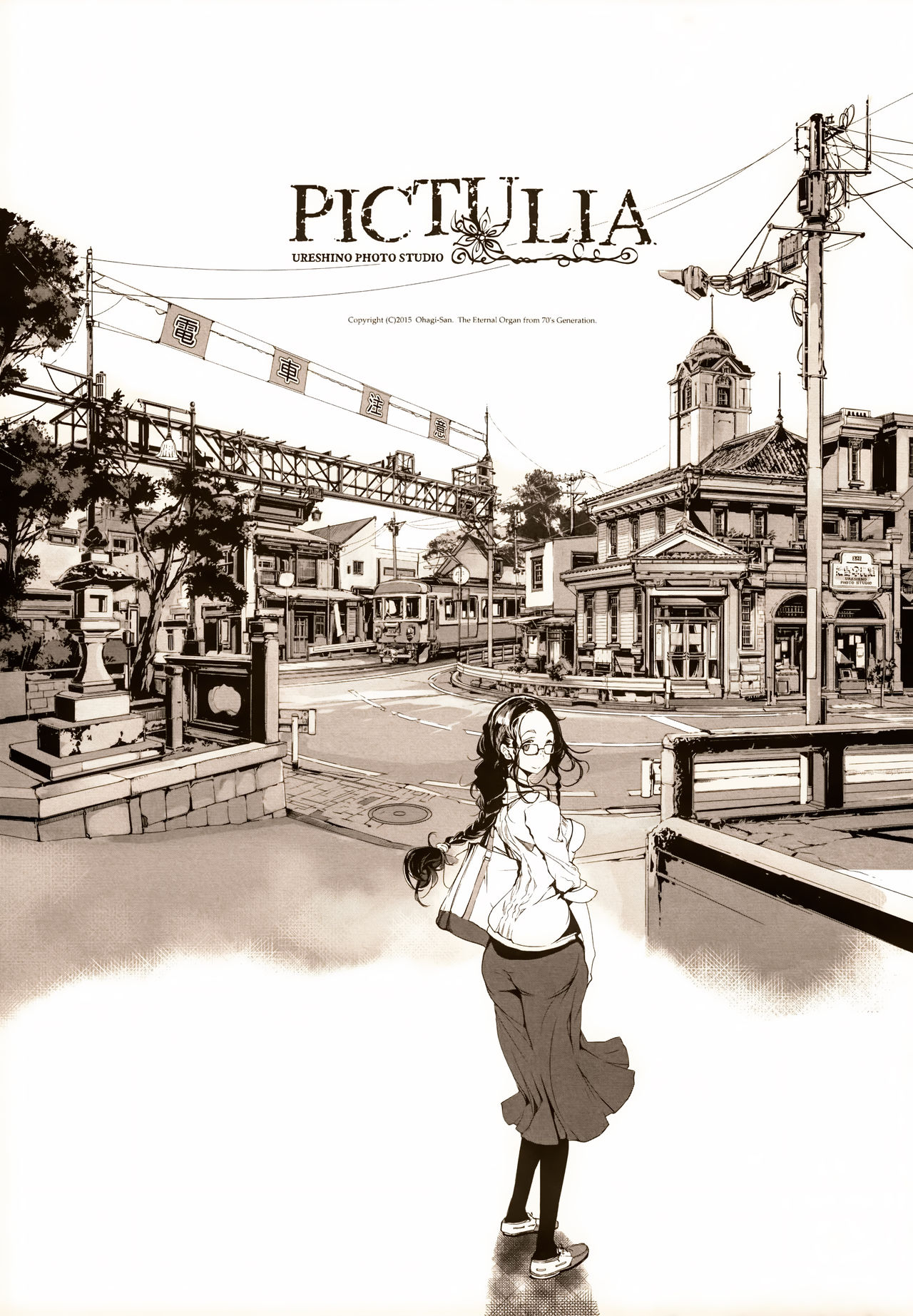 [日本漫画] (COMIC1☆9) [70 Nenshiki Yuukyuu Kikan (Ohagi-san)] pictulia   单本,眼镜,单男,群P,双性人#[40P]-8