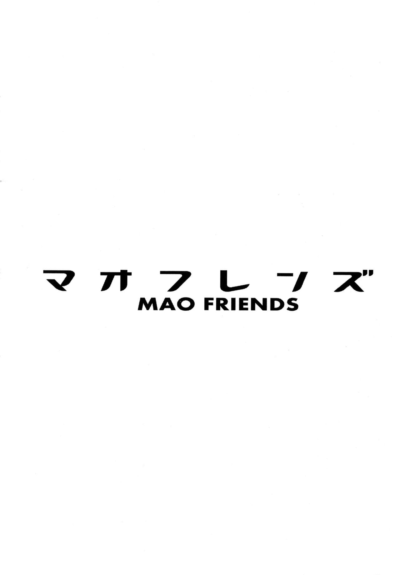 [日本漫画] (C92) [Funi Funi Lab (Tamagoro)] MAO FRIENDS (Pokémon)  单本,正太控,萝莉,单女,单男,内射中出#[26P]-3