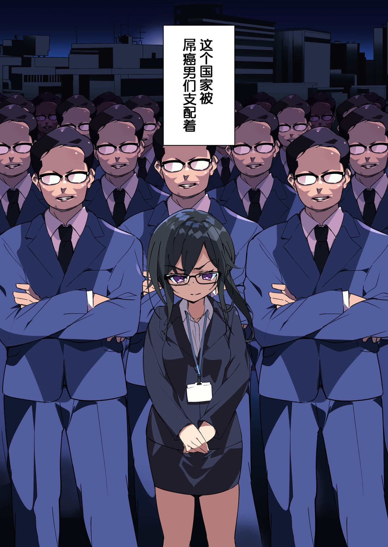 [日本漫画] [A-WALKs (Fujishima Sei1go)] Otokogirai o Kojiraseta Onna ni Chinko Hayashite Mita Kekka [  单本,眼镜,萝莉,熟女人妻,巨乳大奶#[15P]-3