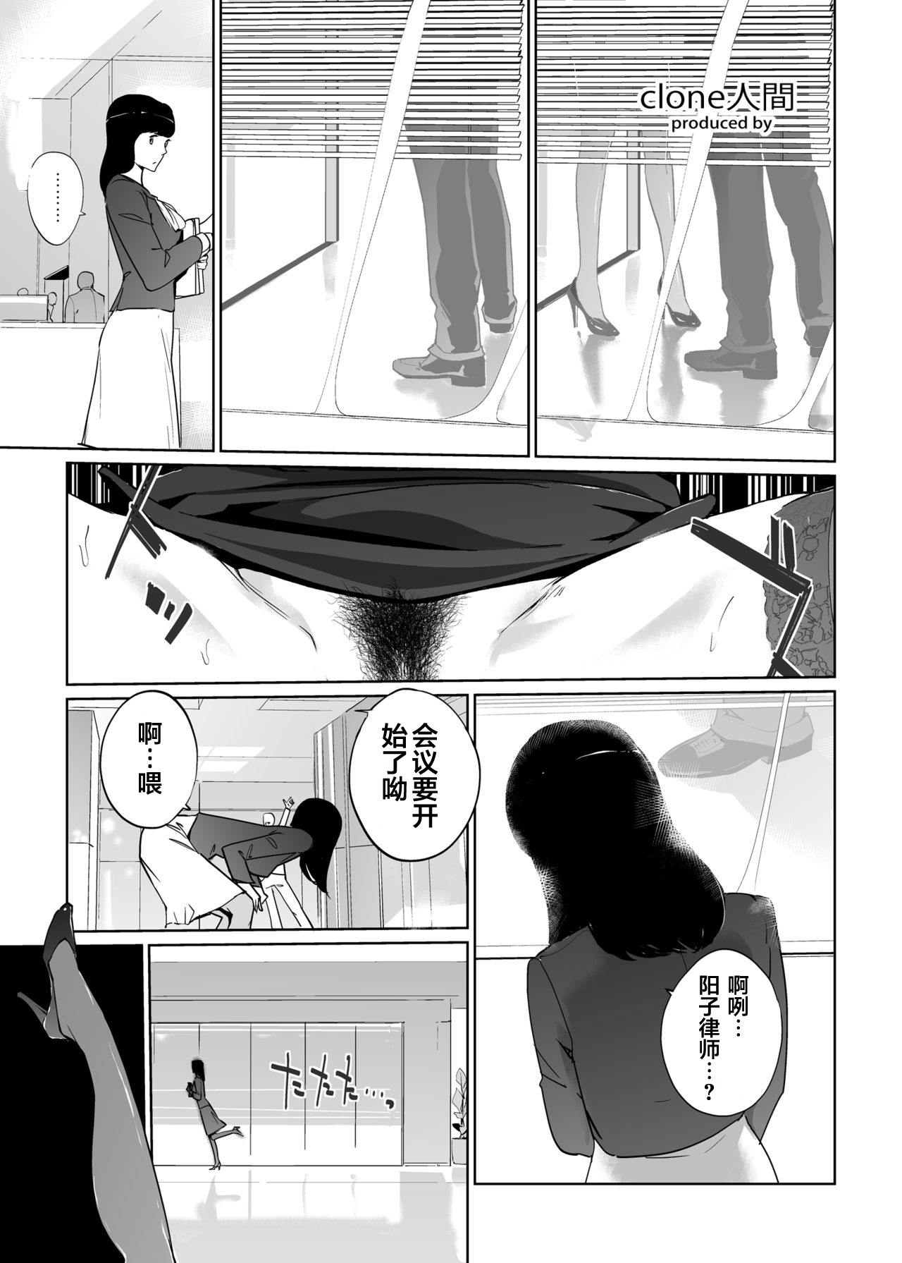 [日本漫画] [C.N.P (clone Ningen)] NTR THE MIDNIGHT POOL Epilogue   单本,熟女人妻,巨乳大奶,NTR,丝袜#[70P]-2