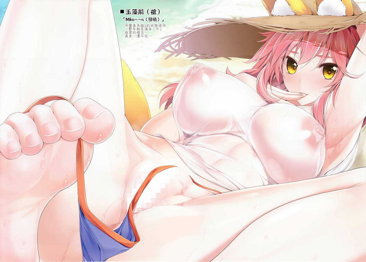 [日本漫画] (C92) [Chural-an (Naturalton)] FGO no Ashibon 5 (Fate/Grand Order)  单本,足交#[13P]-10