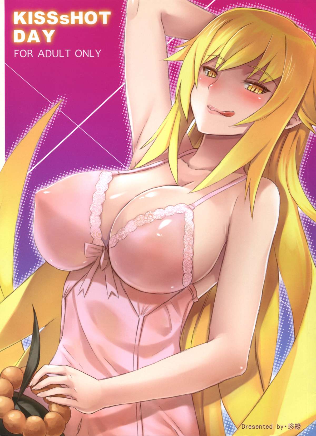 [日本漫画] (C80) [Service Heaven (Zhen Lu)] KISSsHOT DAY (Bakemonogatari)  单本,萝莉,巨乳大奶,不伦,姐姐#[28P]-2