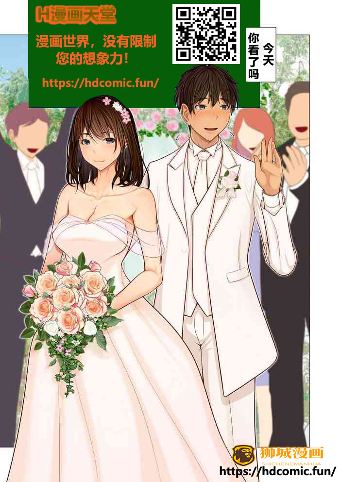 [日本漫画] [smooth (Nakamura Kuzuyu)] Osananazimi no Imouto  青梅竹馬的妹妹   单本,萝莉,单女,单男#[36P]-35