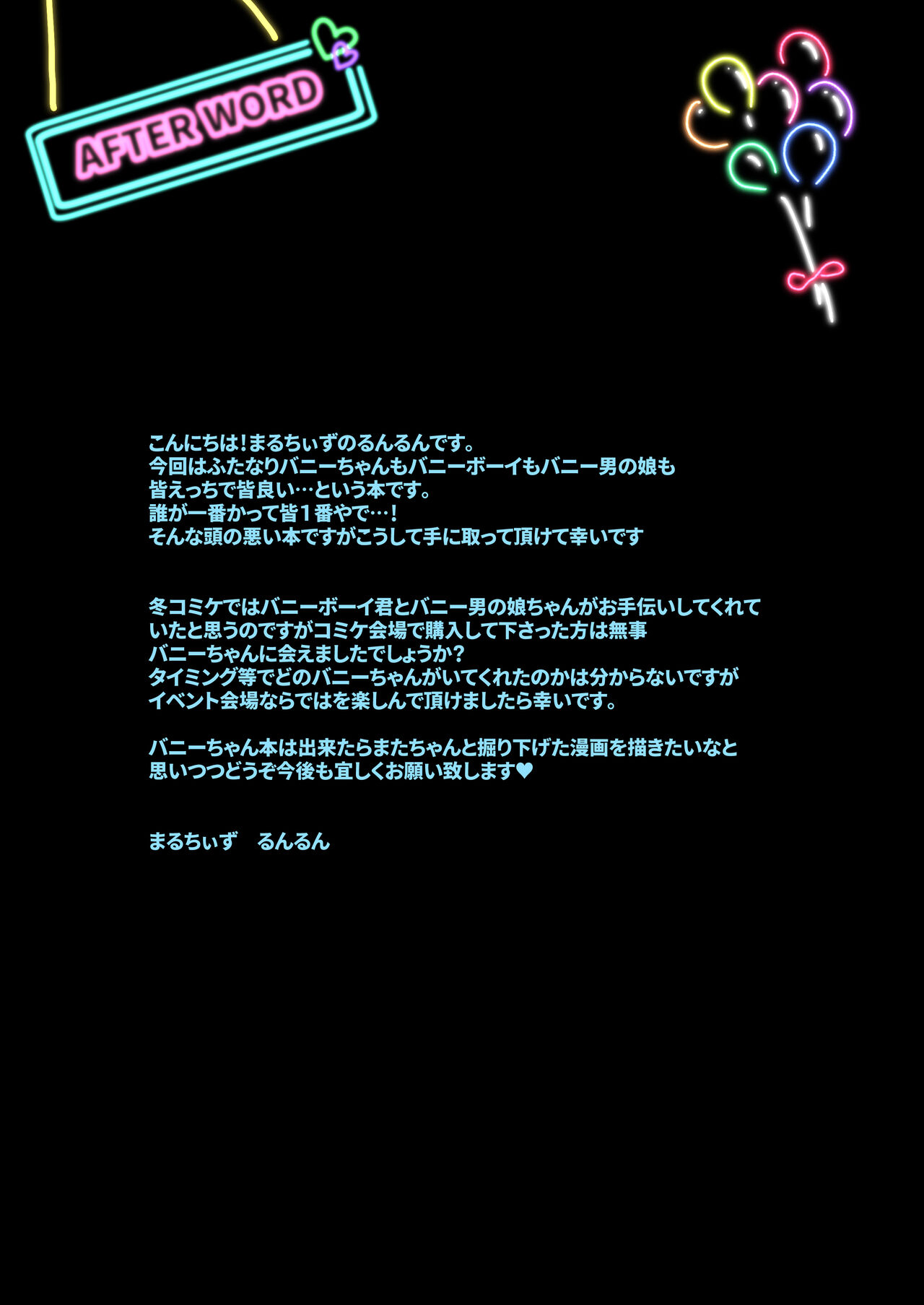 [日本漫画] [Maltese (Runrun)] Ochinpo Bunny Club e Youkoso [Chinese] [Digital] 单本,巨乳大奶,制服#[18P]-16