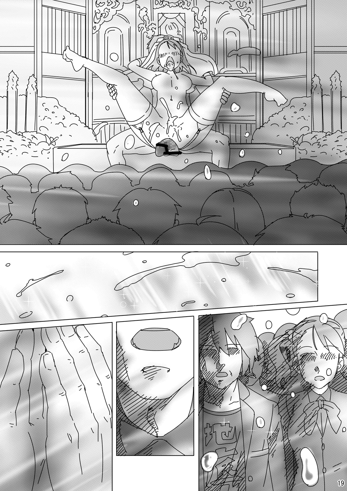[日本漫画] [PIANIISHIMO (Pija)] KAREN from HELL (THE IDOLM@STER CINDERELLA GIRLS)  单本,眼镜,高潮潮吹,黑丝丝袜,群P#[33P]-18