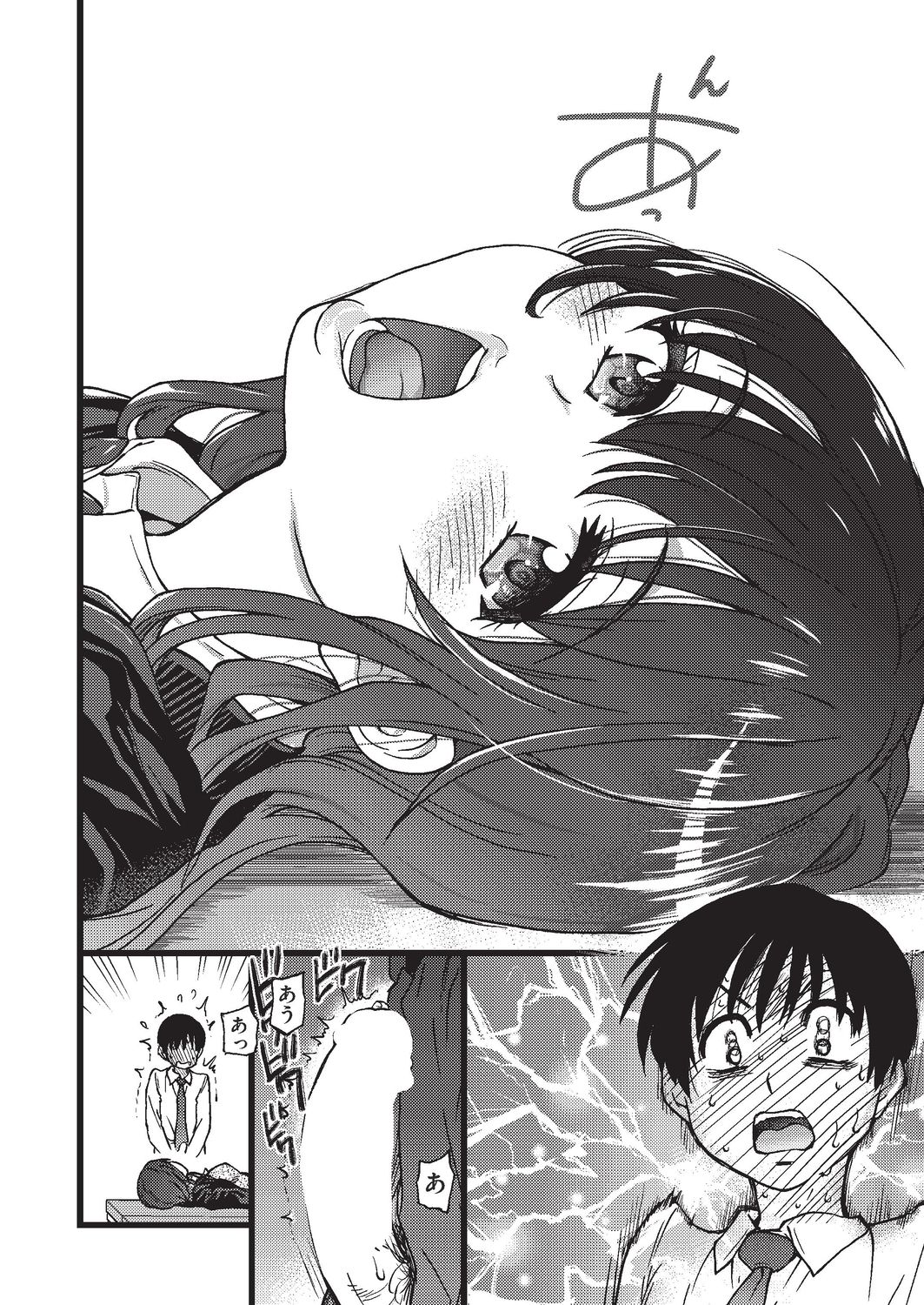 [日本漫画] [Shiwasu no Okina] Please! Freeze! Please! #3 (COMIC AUN 2019-08) [Chinese]   单本,眼镜,女学生制服#[40P]-20