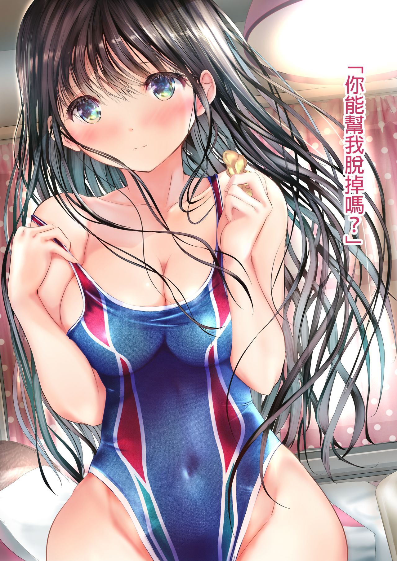 [日本漫画] [Ogatatei (Ogata Tei)] Ryouomoi no Osananajimi ga Nude Model o Shite kureru [Chinese]  单本,巨乳大奶,单女,女学生制服,单男,泳装#[77P]-10