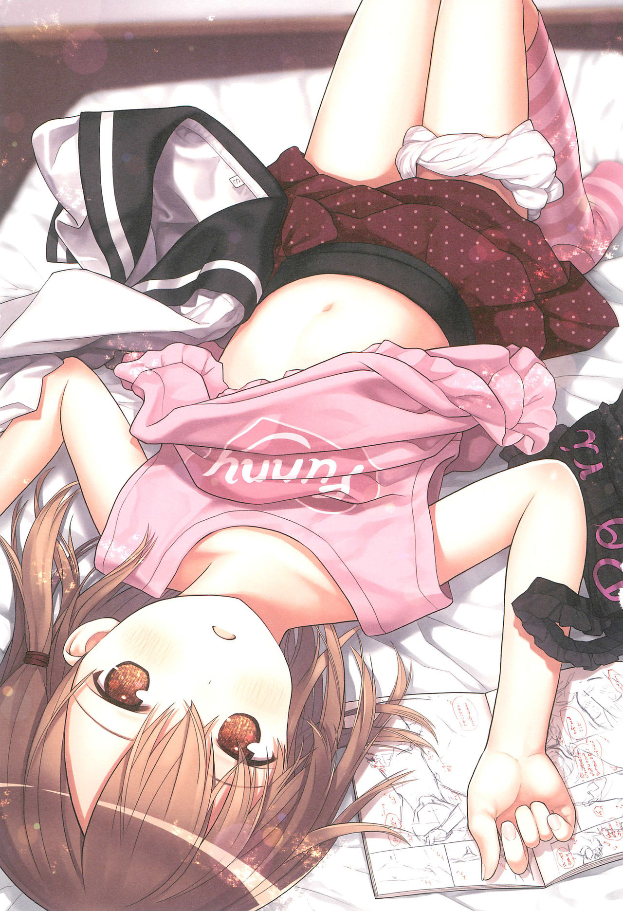 [日本漫画] (C96) [Little Hamlet (Kiira)] Miu-chan to Hajimete no H   单本,萝莉,单女,单男#[36P]-2