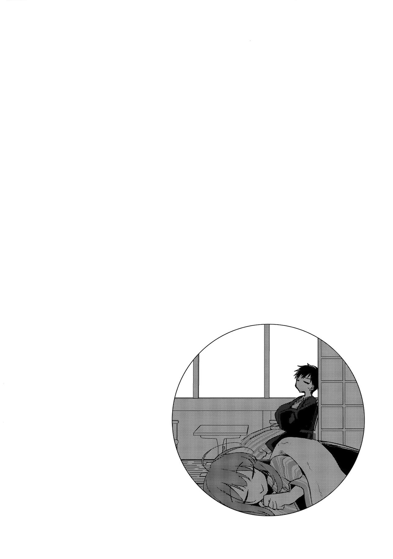 [日本漫画] (C97) [FRAC (Motomiya Mitsuki)] Maybe I Love You 4   单本,不伦,单女,单男,制服#[26P]-19