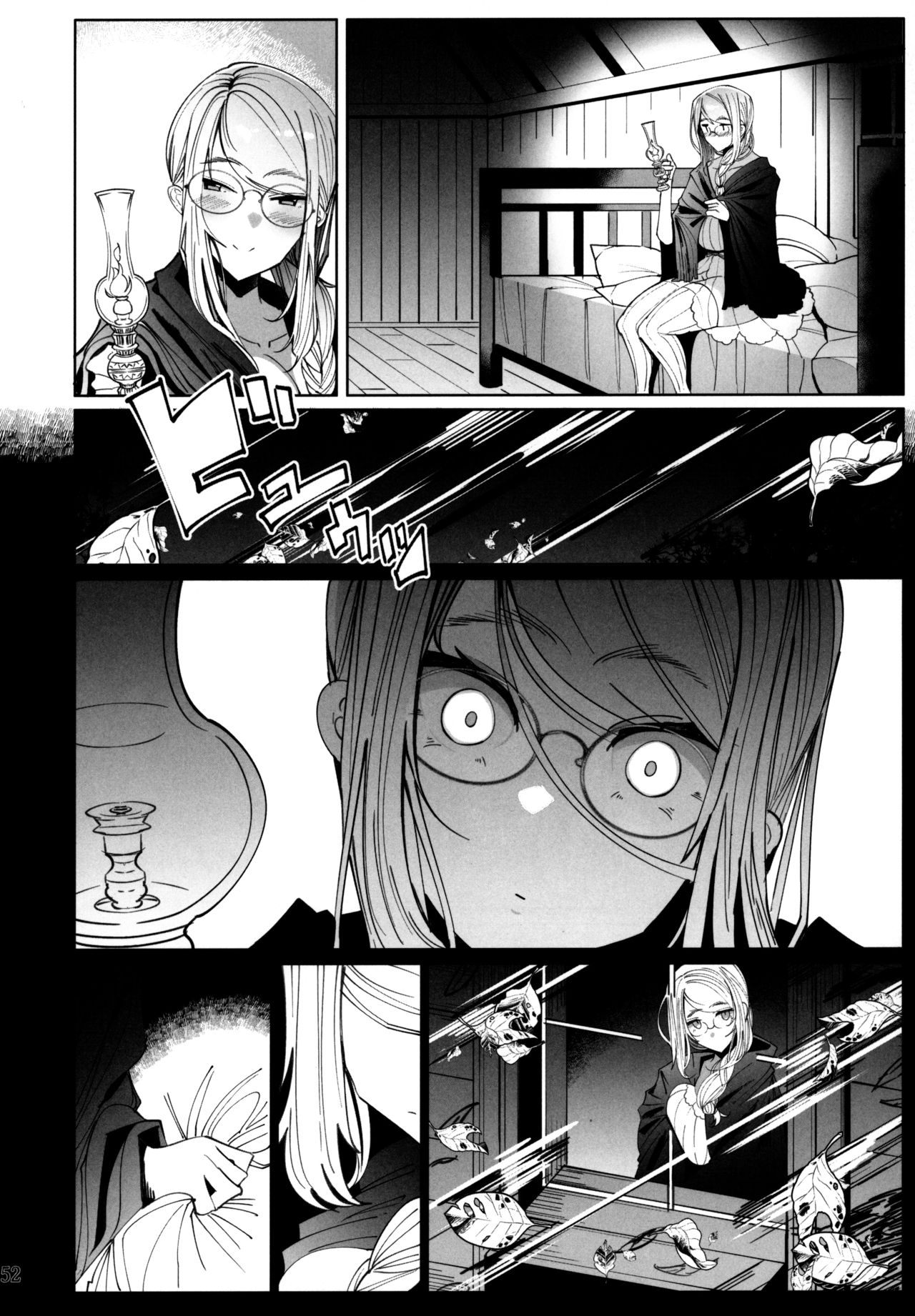 [日本漫画] (C97) [Metro Notes (Tsumetoro)] Shinshi Tsuki Maid no Sophie-san 6 [Chinese]  单本,眼镜,巨乳大奶,单女,单男,丝袜#[58P]-51