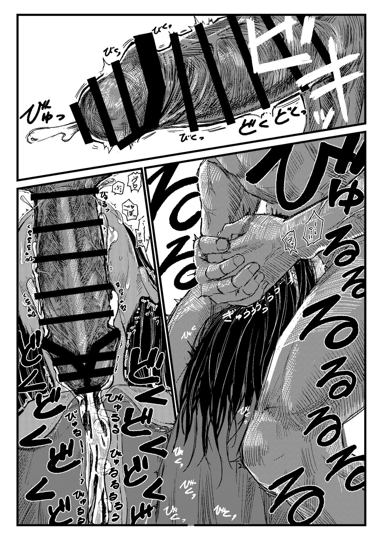 [日本漫画] [virgo0901 (Oekaki Ojisan)] Papa no daisuki [  单本,单女,恋父,单男,口交#[17P]-13