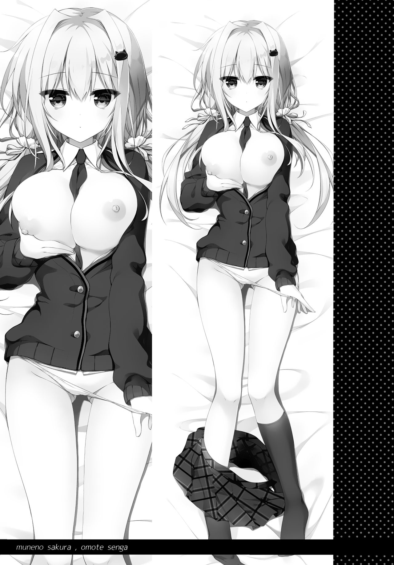 [日本漫画] (C97) [Citron no mori (Yuzuna Hiyo)] Jimikko JK ga Oppub de Gal-ka Shite Moteasobu Hanashi.   单本,巨乳大奶,单女,女学生制服,单男,卖淫#[26P]-22