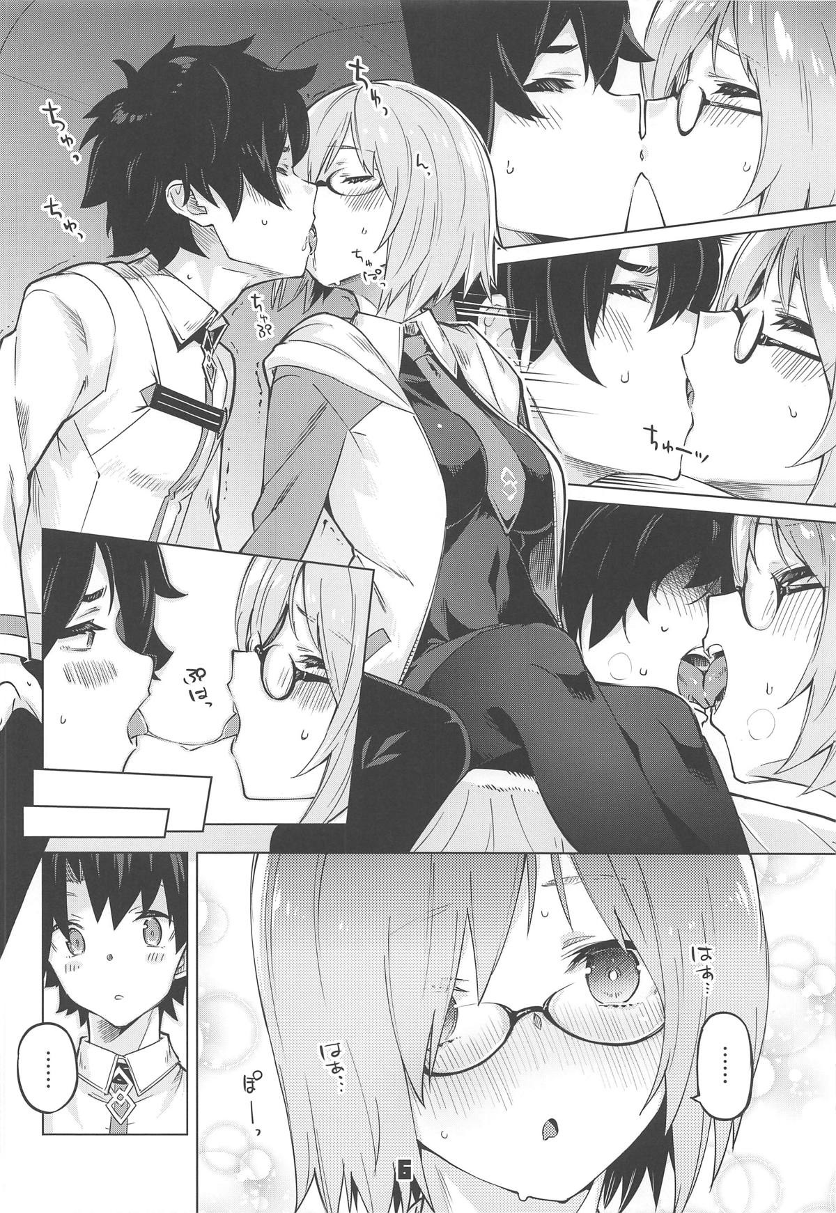 [日本漫画] (C96) [Zombie to Yukaina Nakamatachi (Super Zombie)] Derarenai My Room (Fate/Grand Order)  单本,眼镜,单女,单男,内射中出#[18P]-5