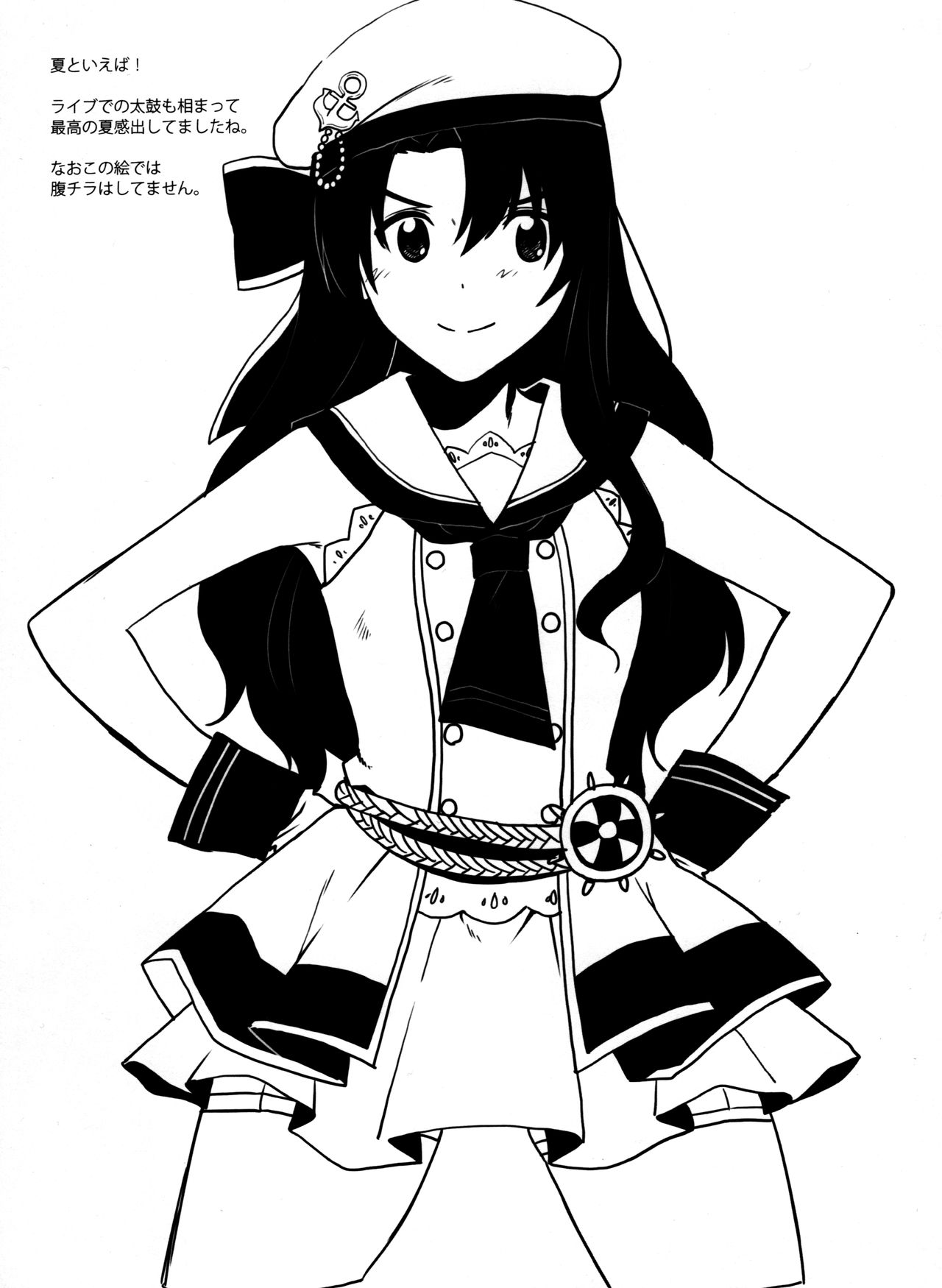 [日本漫画] (C96) [Aimasutei (Fumitsuki Yuu)] Watashi Datte Otona nandesu + Omake  单本,眼镜,单女,单男#[40P]-38