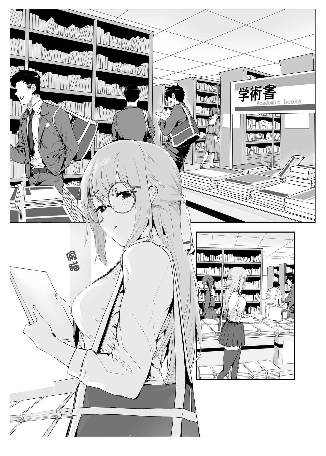[日本漫画] [Yaoyorozudo (davalish)] M Shoujo - Houkago no Onnanoko-tachi no Himitsu   单本,调教,巨乳大奶,束缚,丝袜#[27P]-5