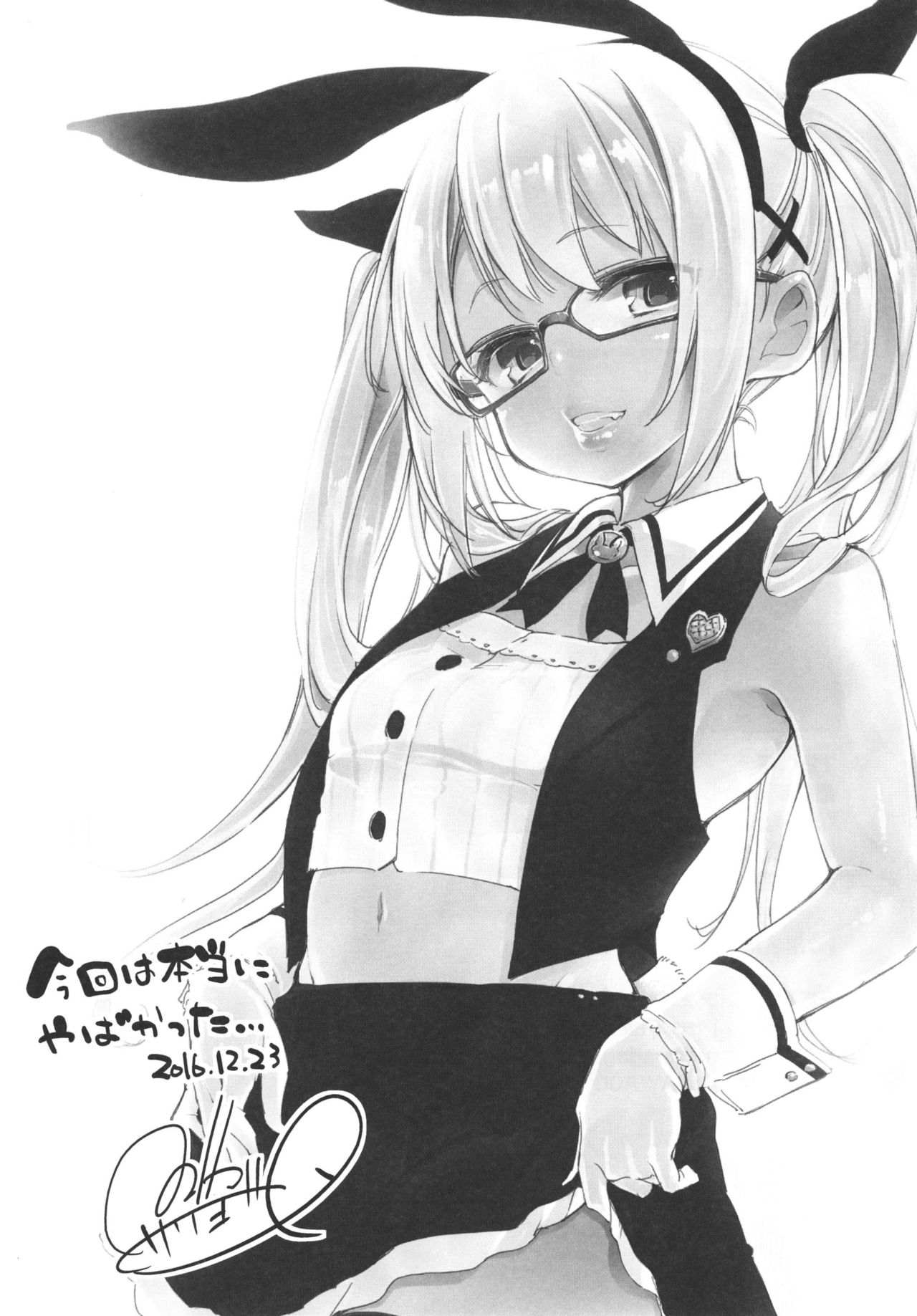 [日本漫画] [A.L.L (Azuma Sawayoshi)] Goshimei wa? Marie-chan de! (Dead or Alive)   单本,萝莉,单女,单男,内射中出,丝袜#[25P]-23