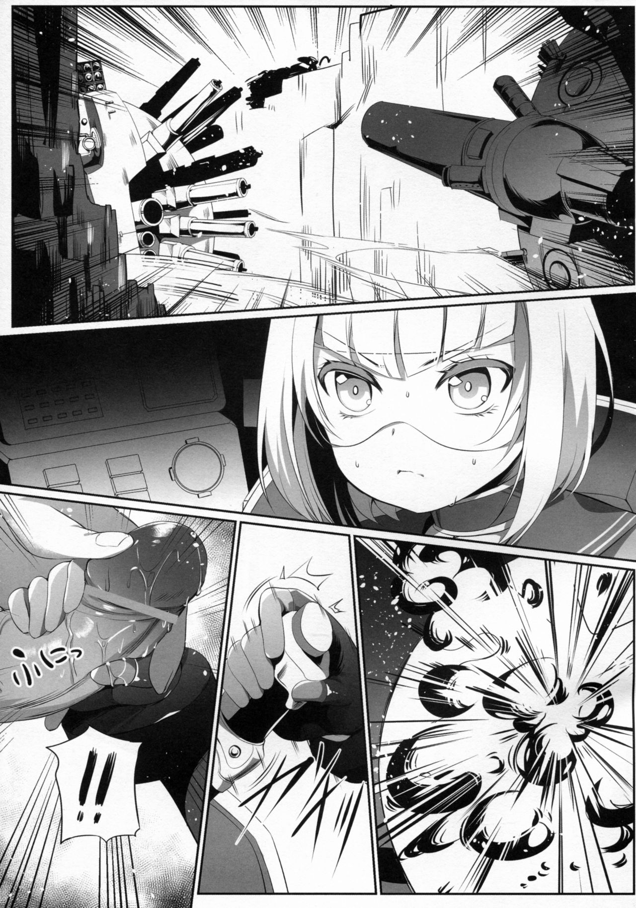 [日本漫画] (C90) [KiraStar (M.vv)] Heavy Dominated   单本,肛门,单女,群P,内射中出,丝袜#[31P]-2