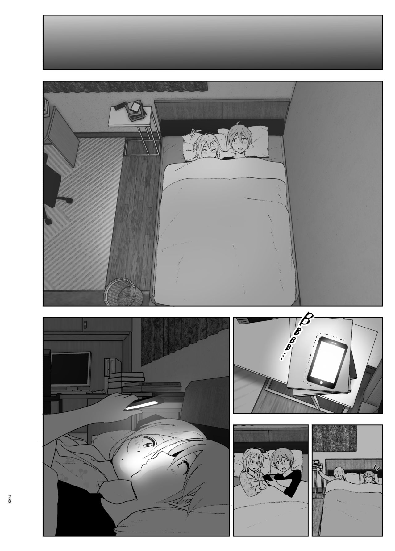 [日本漫画] [Supe (Nakani)] Mukashi wa Kawaikatta2  单本,高潮潮吹,单女,单男,内射中出#[45P]-27