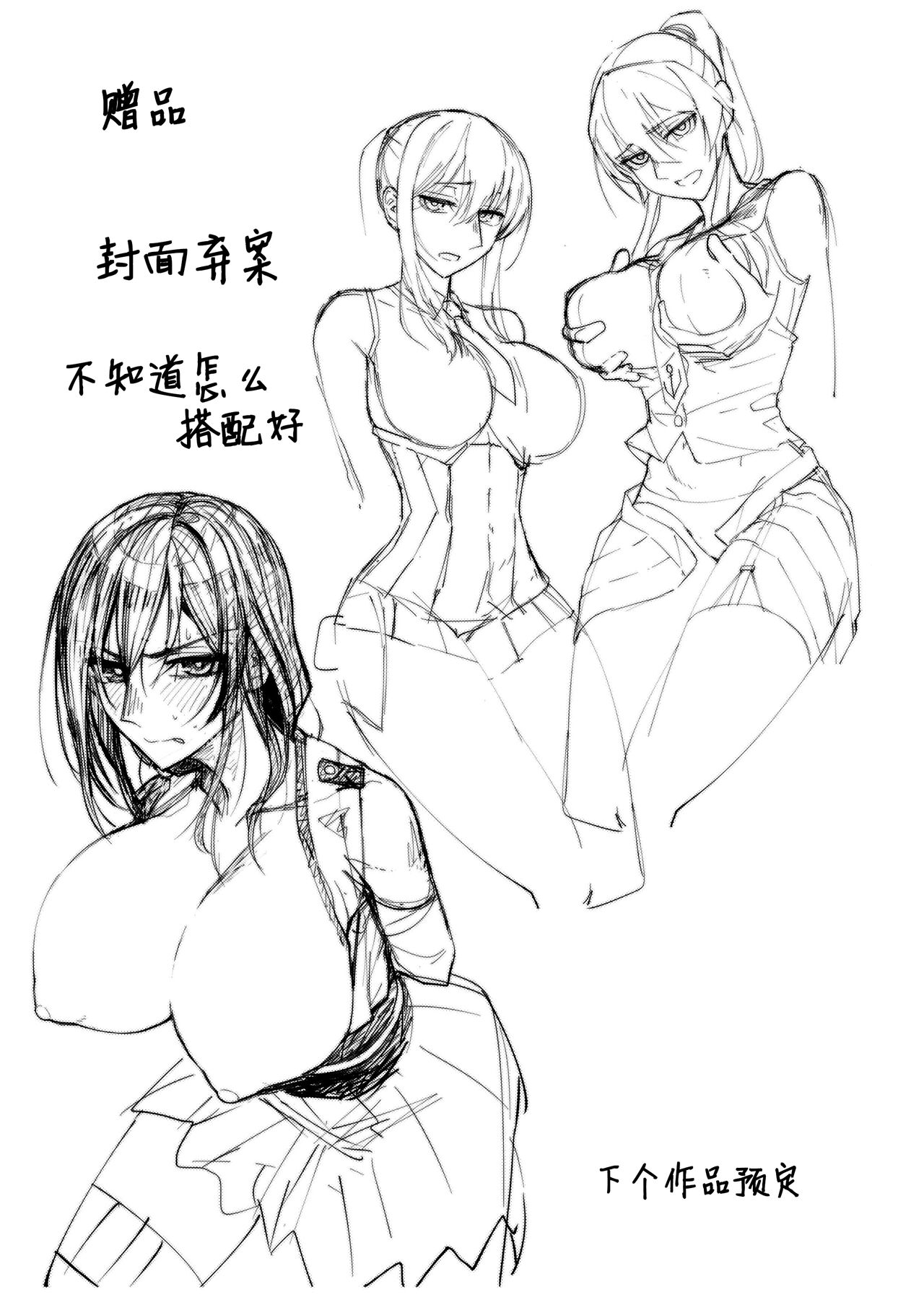 [日本漫画] [Build-Tetsu (Ninomiya Hitomi)] Yahagi mo Graf mo Seisai Kouhen (Kantai Collection -KanColle-)  单本,巨乳大奶,单女,连裤袜,马尾辫#[26P]-24