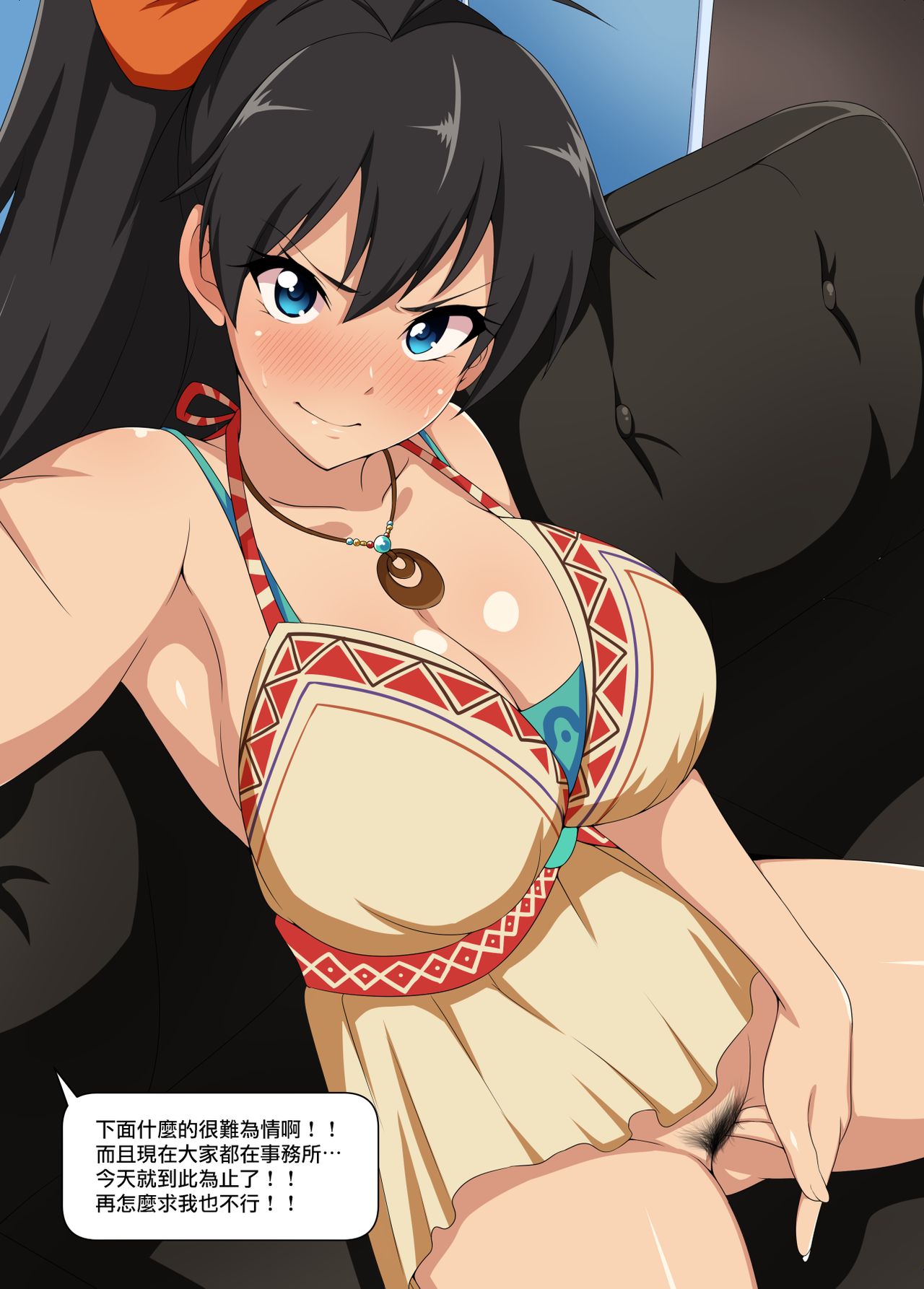 [日本漫画] [Jabarand (Jabara Tornado)] Dosukebe Selfie Diary (THE iDOLM@STER)  单本,单女,马尾辫,毛茸茸#[20P]-5