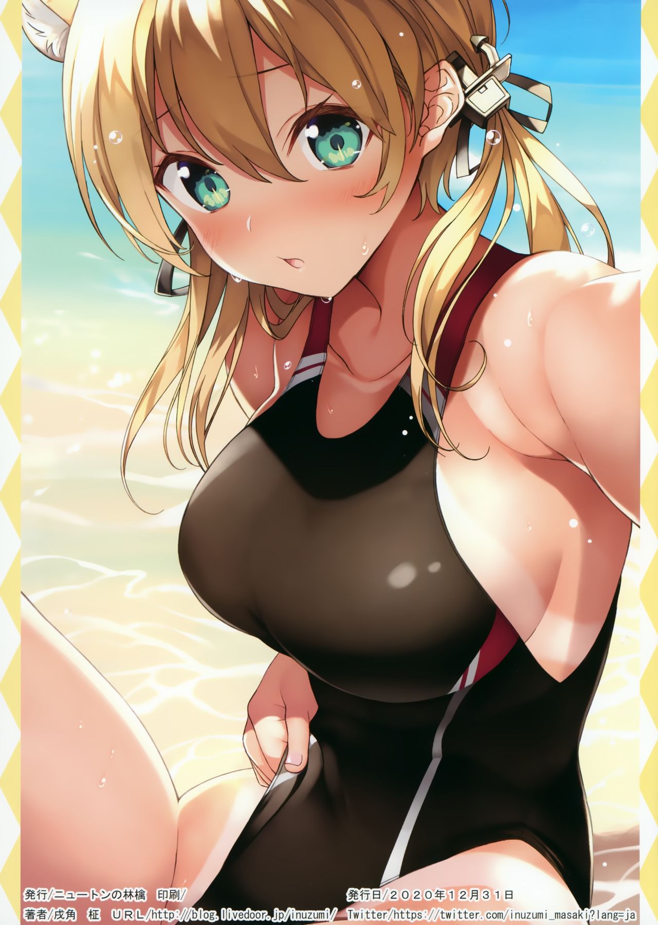 [日本漫画] (AC2) [Newton no Ringo (Inuzumi Masaki)] N,s A COLORS #12 (Kantai Collection -KanColle-)   单本,单女,单男,猫女,泳装#[15P]-14