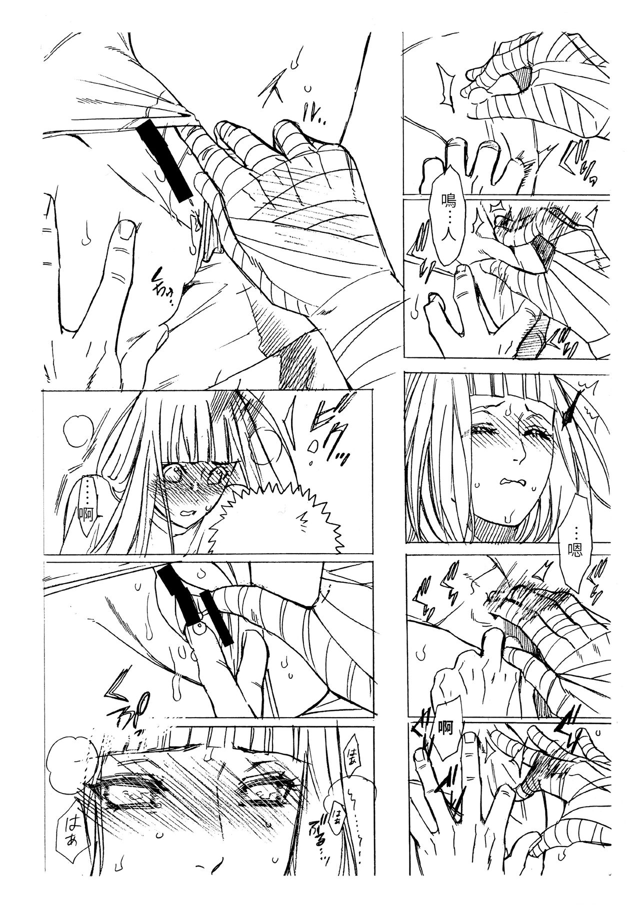 [日本漫画] (C93) [a 3103 hut (Satomi)] 1 + 2  Ato no Futari v1  那之後的倆人  单本,肛门,巨乳大奶,单女,群P,内射中出#[74P]-62