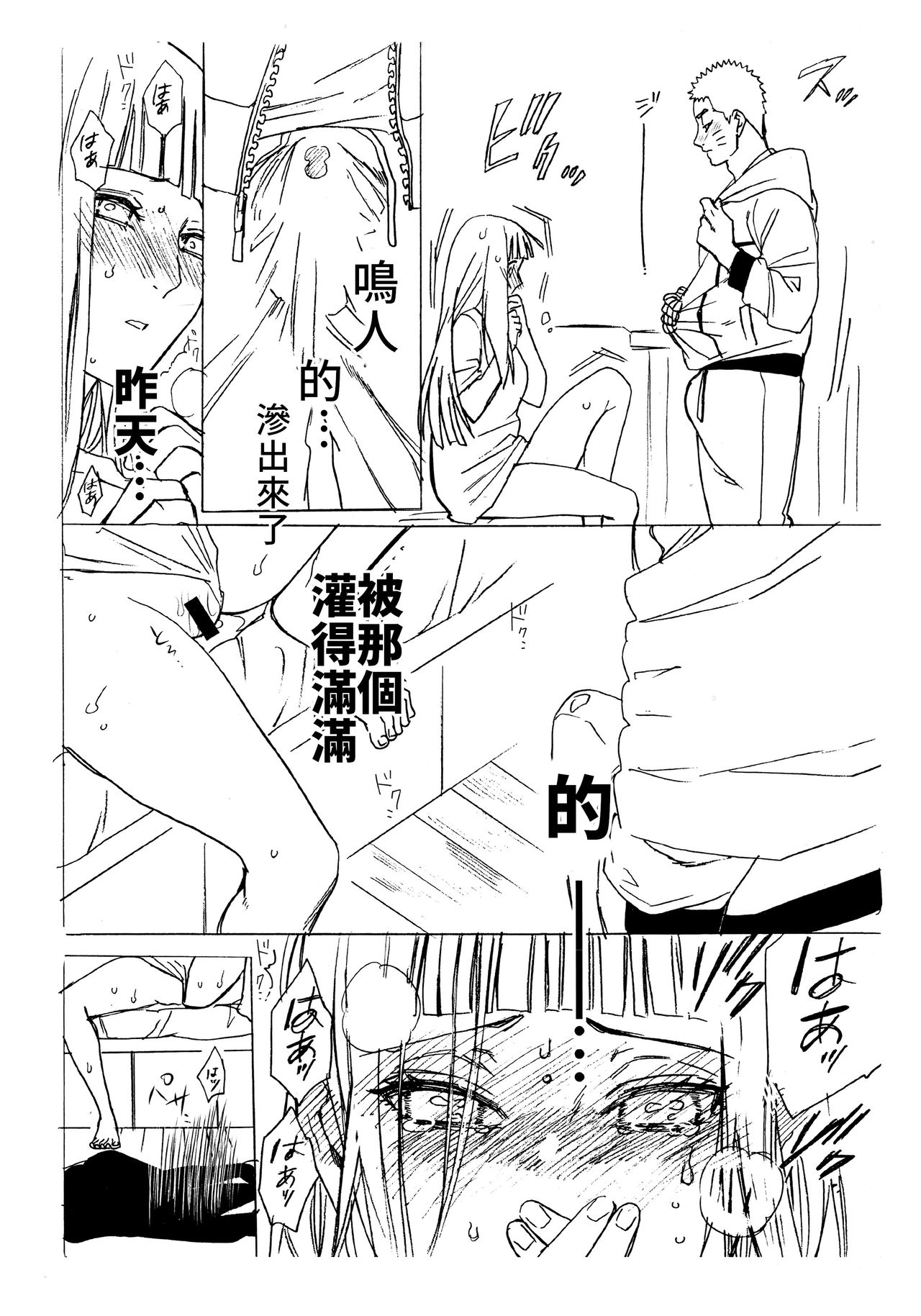 [日本漫画] (C93) [a 3103 hut (Satomi)] 1 + 2  Ato no Futari v1  那之後的倆人  单本,肛门,巨乳大奶,单女,群P,内射中出#[74P]-64
