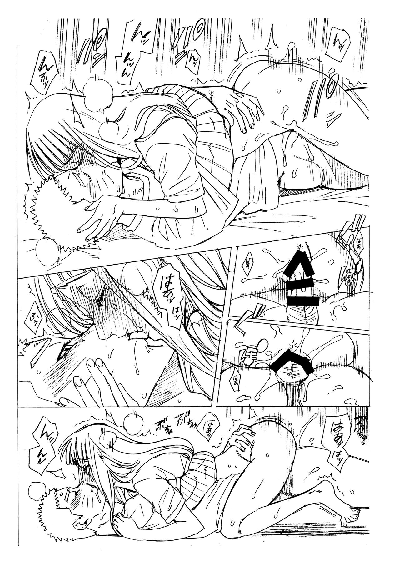 [日本漫画] (C93) [a 3103 hut (Satomi)] 1 + 2  Ato no Futari v1  那之後的倆人  单本,肛门,巨乳大奶,单女,群P,内射中出#[74P]-69
