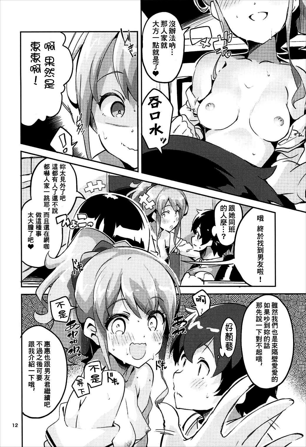 [日本漫画] (C92) [Circle-FIORE (Ekakibit)] Jinno Megumi to NeCafe no Couple Seat de Ichaicha suru Hon (Eromanga Sensei)   单本,萝莉,单女,女学生制服,单男,丝袜#[25P]-10