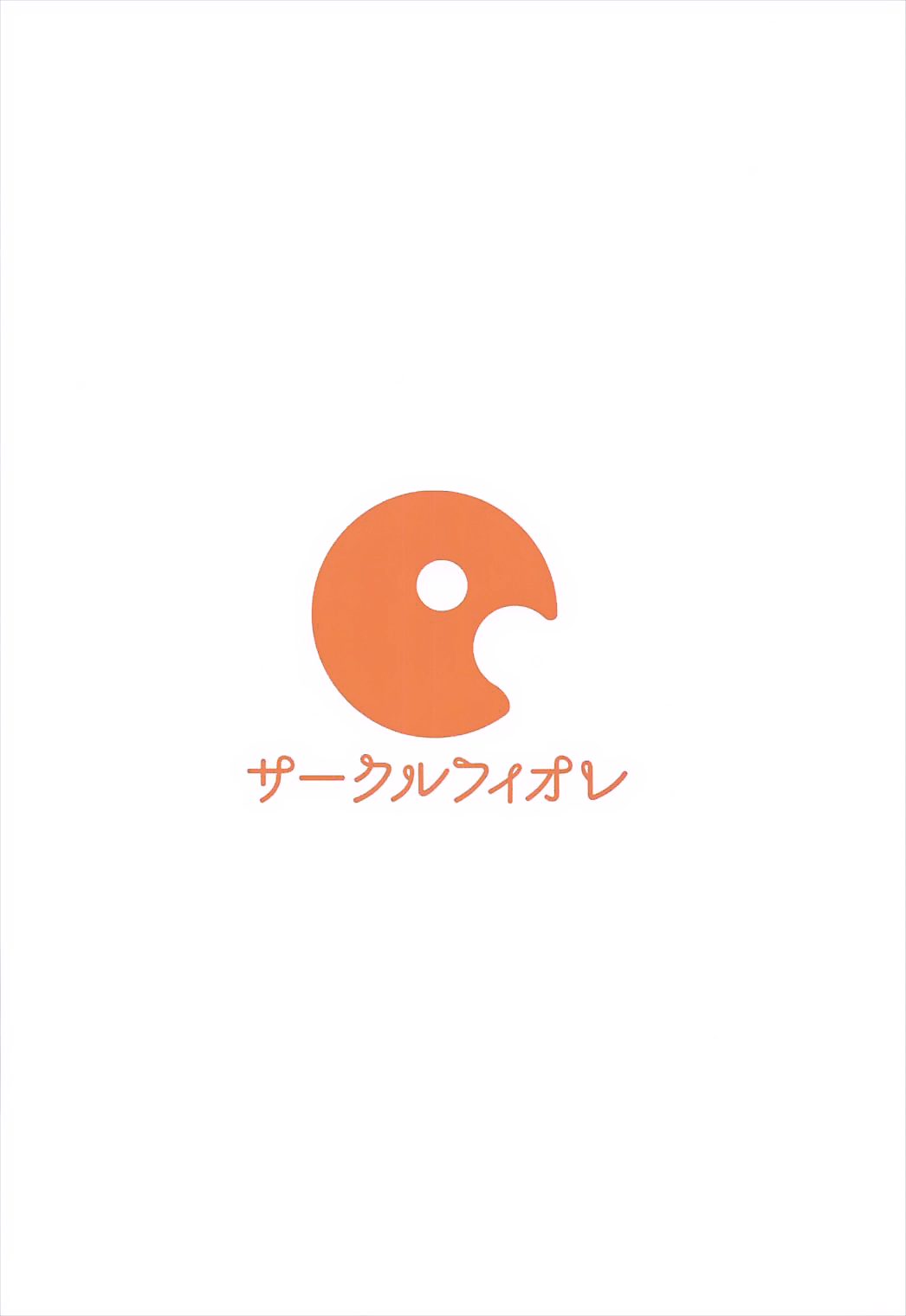 [日本漫画] (C92) [Circle-FIORE (Ekakibit)] Jinno Megumi to NeCafe no Couple Seat de Ichaicha suru Hon (Eromanga Sensei)   单本,萝莉,单女,女学生制服,单男,丝袜#[25P]-25