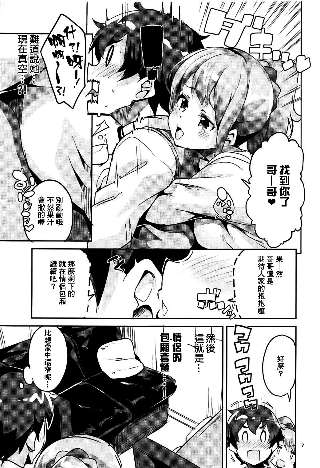 [日本漫画] (C92) [Circle-FIORE (Ekakibit)] Jinno Megumi to NeCafe no Couple Seat de Ichaicha suru Hon (Eromanga Sensei)   单本,萝莉,单女,女学生制服,单男,丝袜#[25P]-6