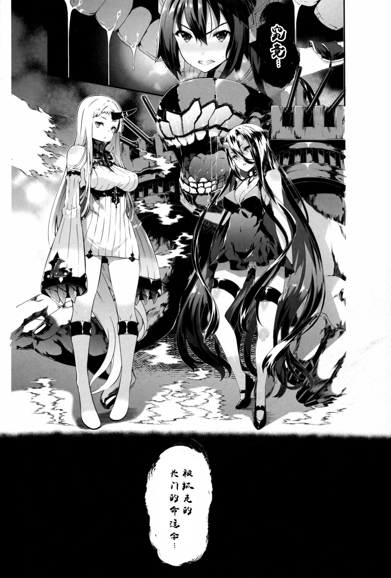 [日本漫画] (C92) [Sheepfold (Tachibana Yuu)] Damegami ~Ubawareta Share~ (Hyperdimension Neptunia) 单本,强奸,群P,束缚#[38P]-38