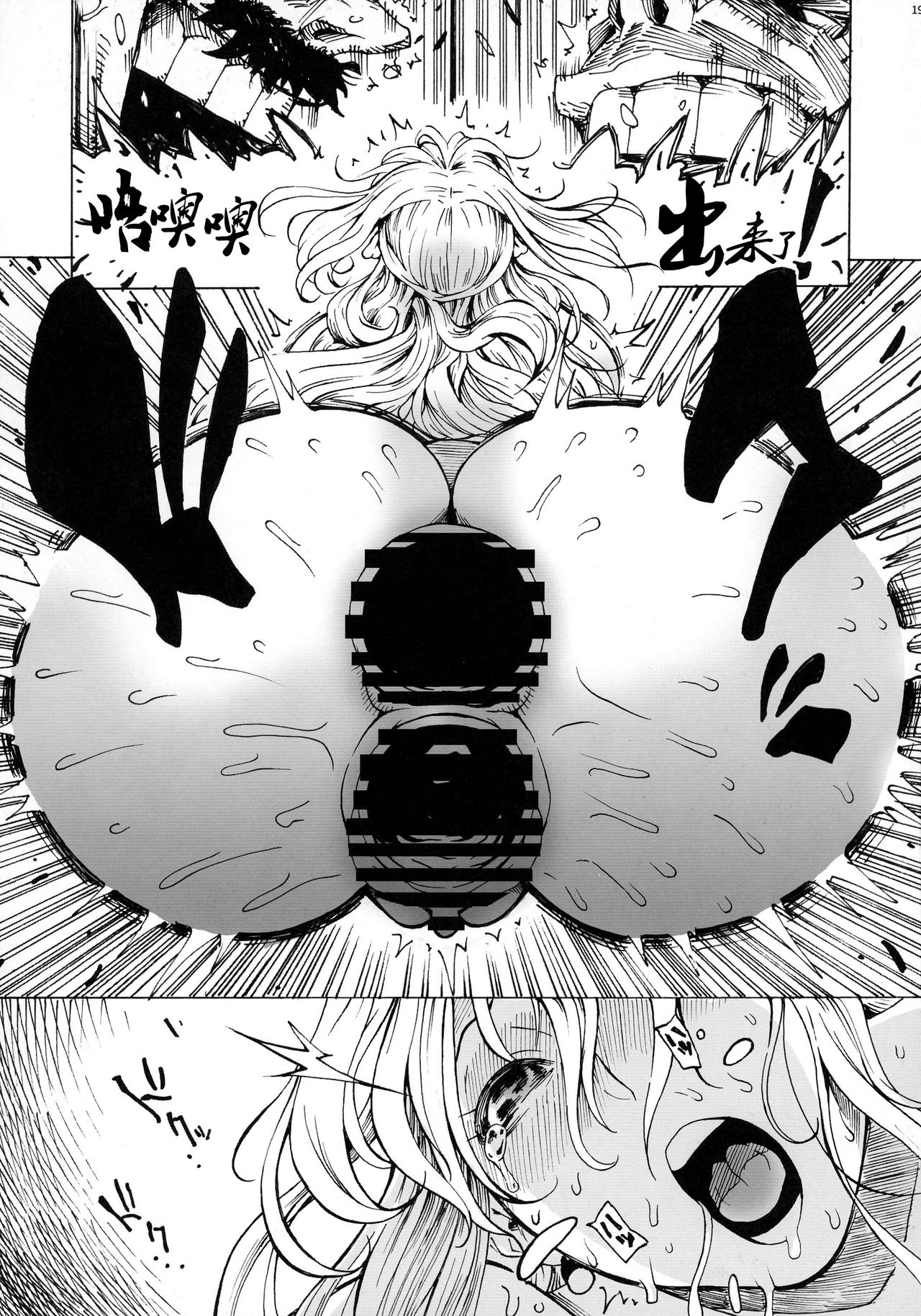 [日本漫画] (C91) [Kocho Kocho Koukou (Bonten)] P.O.M Another Episode 