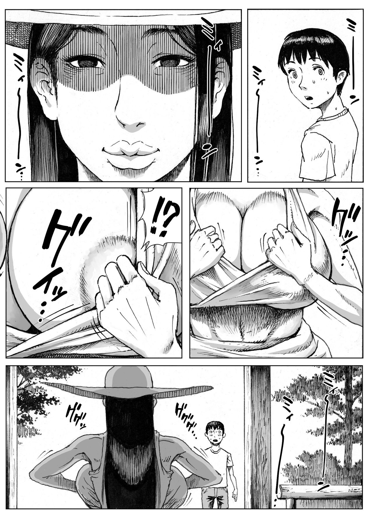[日本漫画] [Double Deck Seisakujo (Double Deck)] Ouse   单本,正太控,巨乳大奶,单女,单男#[41P]-16