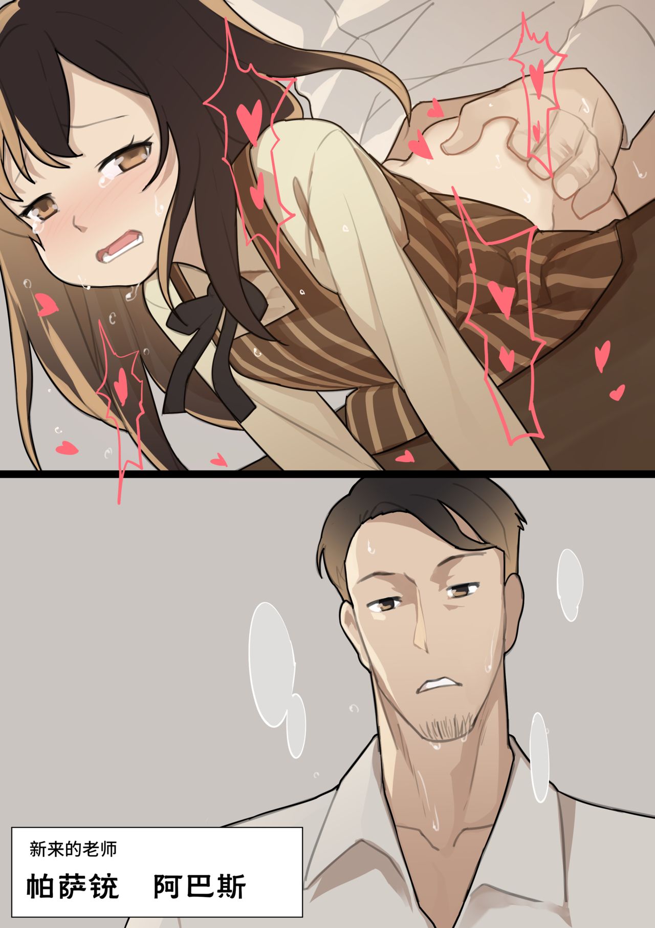 [日本漫画] [BLVEFO9] MAIDEN SINGULARITY Chapter   单本,萝莉#[31P]-5