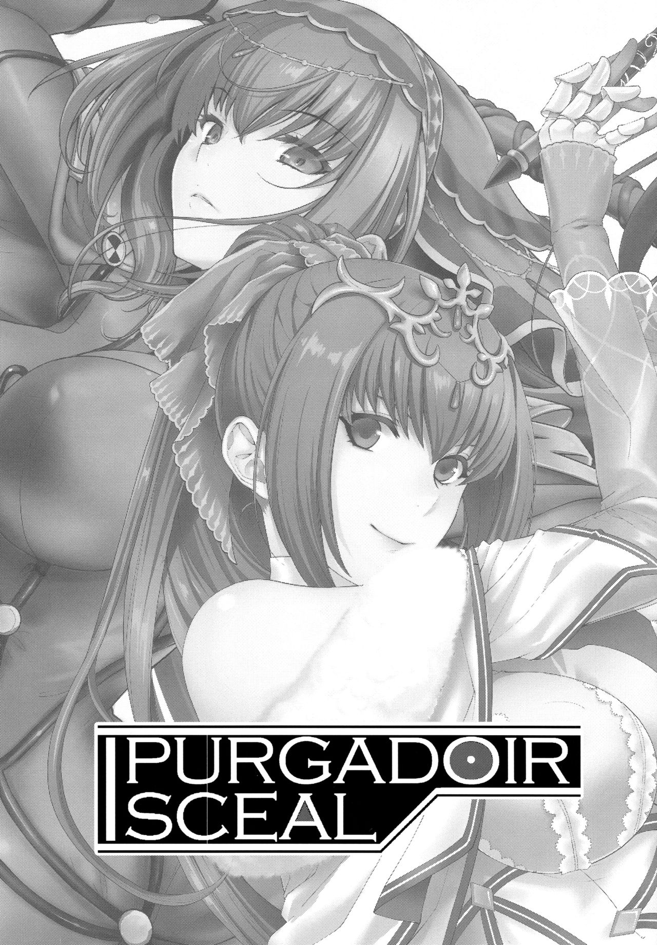 [日本漫画] (COMIC1☆15) [HMA, Uguisuya (Hiyoshi Hana, Uguisu Kagura)] PURGADOIR SCEAL (Fate/Grand Order)   单本,单男,马尾辫#[25P]-1