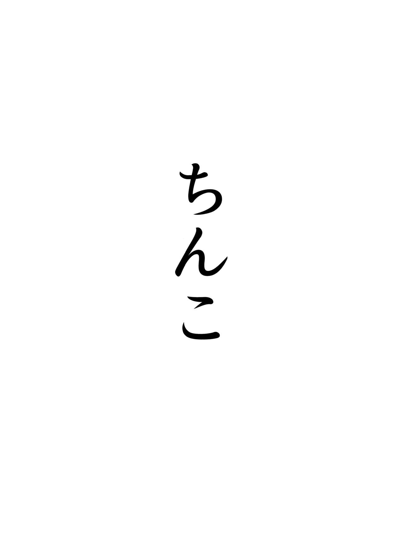 [日本漫画] (C91) [Pianissimo (Pija)] Mousouten Granblue Fantasy 3 (Granblue Fantasy)  单本,巨乳大奶,群P,内射中出,丝袜#[10P]-10
